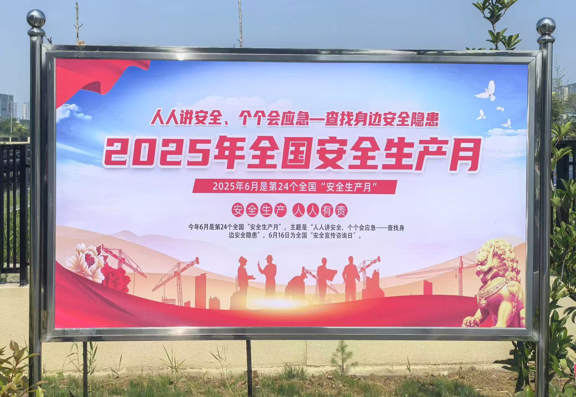 1749195522649 16fdc47999a35951ffa16ac340457db